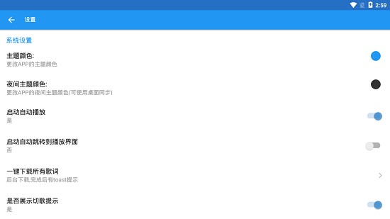dc player音乐播放器 dc player音乐播放器下载