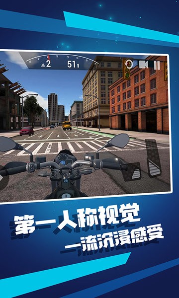 摩托漂移極限特技中文版 v1.0.1 安卓版 2
