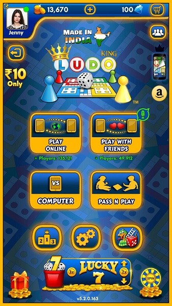 骰子游戲王(ludo king) v6.5.0.202 安卓版 1