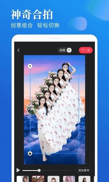 逗拍經(jīng)典版搞笑神器 v11.10.14 安卓官方最新版 2