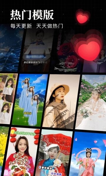 逗拍經(jīng)典版搞笑神器 v11.10.14 安卓官方最新版 3