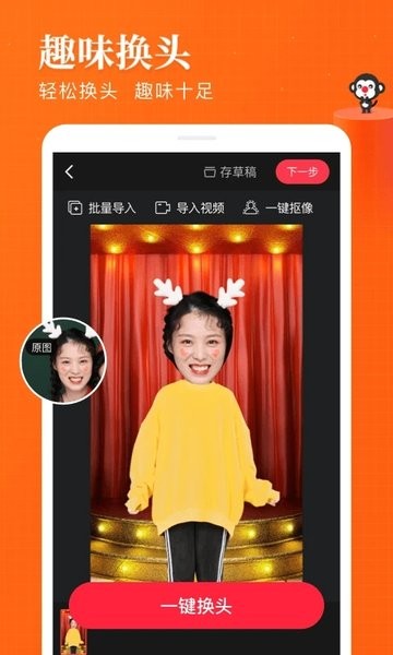 逗拍經(jīng)典版搞笑神器 v11.10.14 安卓官方最新版 0