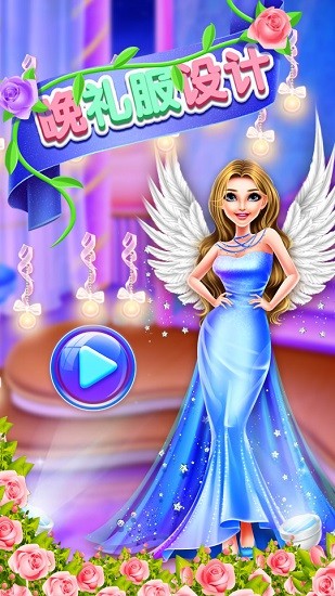 晚禮服設(shè)計0