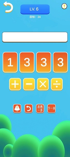 24大闖關(guān)游戲下載 24大闖關(guān)手游下載