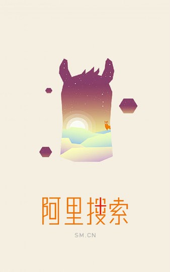 阿里搜索app 阿里搜索引擎