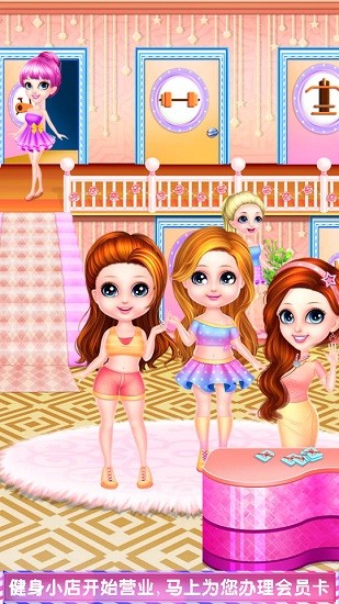 我的減肥日記 v8.0.8 安卓版 2