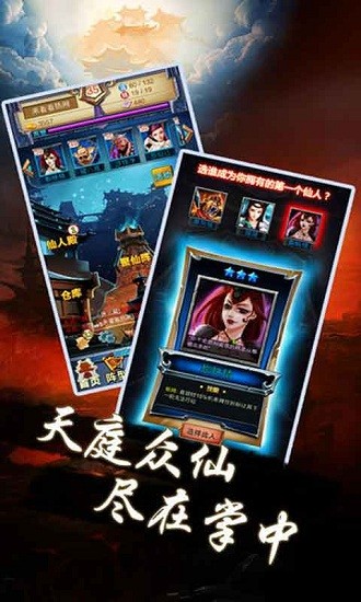 全民西游當(dāng)樂版本