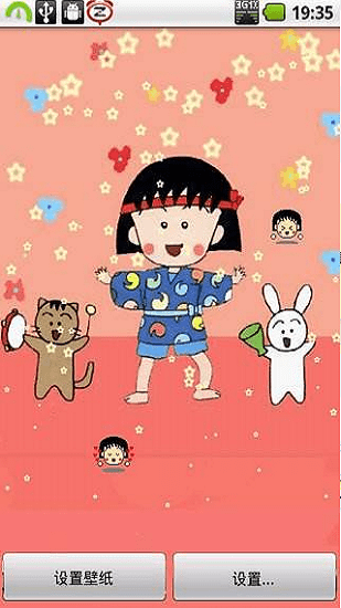 櫻桃小丸子微信主題(小丸子) v6.3.8.50 安卓版 2