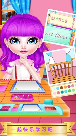 明星歌手養(yǎng)成記游戲 v8.0.12 安卓版 3