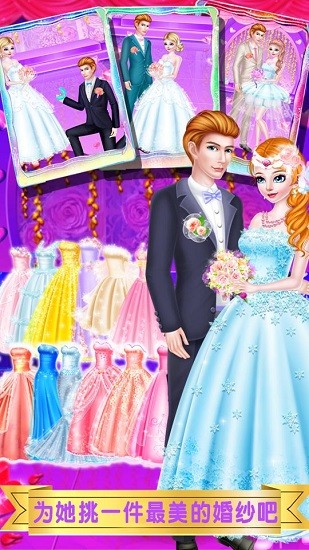 明星歌手養(yǎng)成記游戲 v8.0.12 安卓版 1