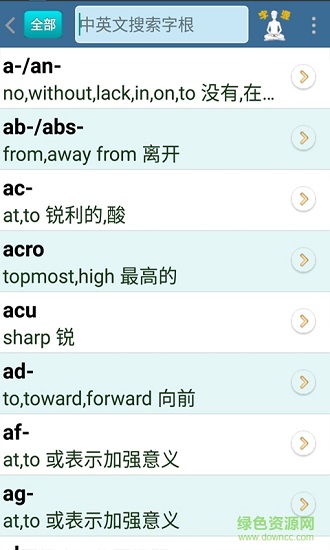 集合英語(yǔ) v2016.05 安卓版 0