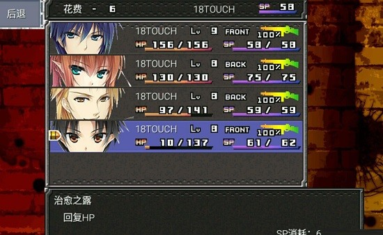 鋼鐵孤狼BT版 v1.0.5g 安卓版 2