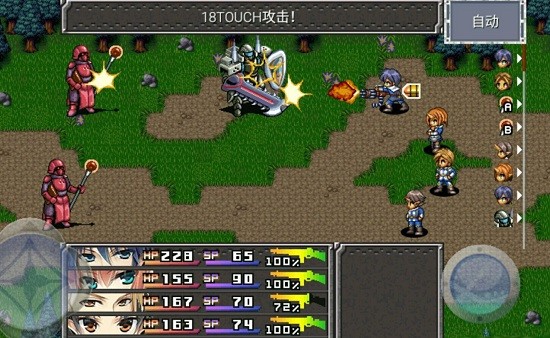 鋼鐵孤狼BT版 v1.0.5g 安卓版 3