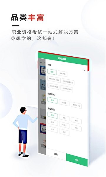 文考網(wǎng)校app v1.3.0 最新版 0