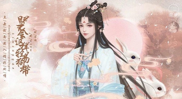 朕不會這樣輕易狗帶橙光手游 v2021.1.14 安卓版 0