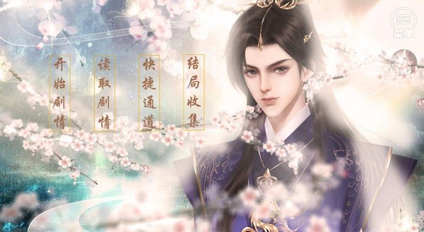 朕不會這樣輕易狗帶 朕不會這樣輕易狗帶下載