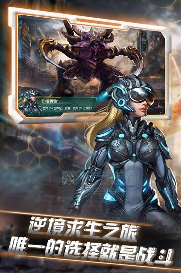 星際流浪完整版 v1.0 安卓版 0