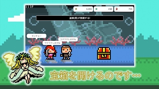 女神的地牢游戲(DungeonOfGoddess) v1.0.0 安卓版 0
