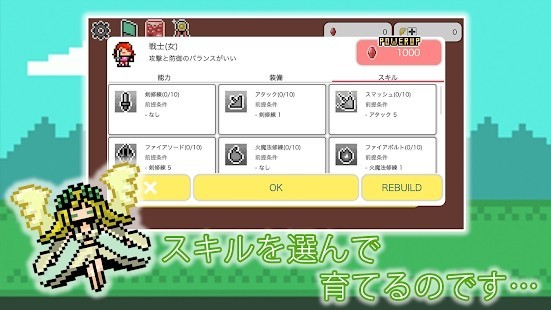 女神的地牢游戲(DungeonOfGoddess) v1.0.0 安卓版 2