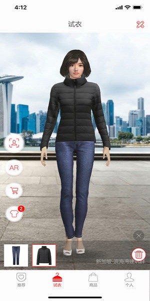 優(yōu)衣庫搭配師app v5.1.6 最新版 1