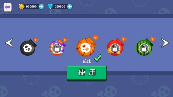 我投彈賊6 v1.0 安卓版 2