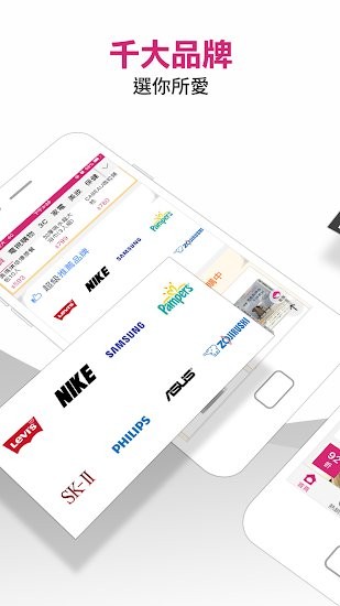 momo購(gòu)物網(wǎng)直郵大陸 momo購(gòu)物臺(tái)灣app