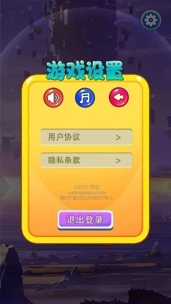 大姐找茬啊手游 v1.0.0 安卓版 3