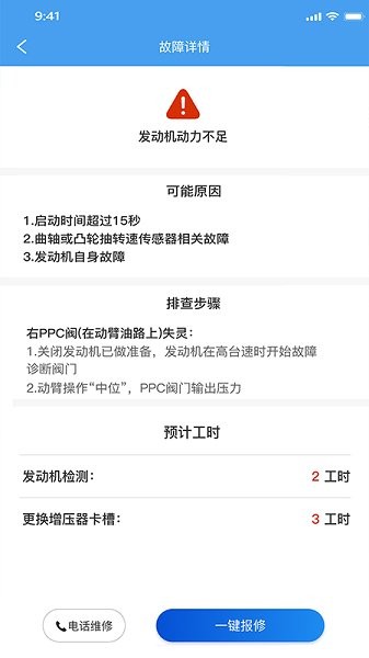 北京云豪車服 v2.0.0 安卓版 0