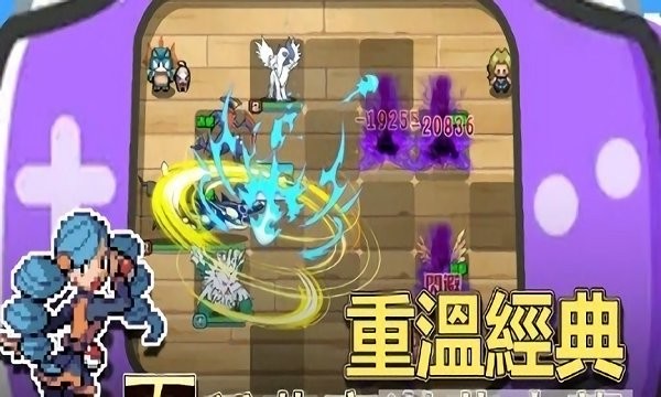 像素樂團怪獸 像素樂團怪獸安卓版