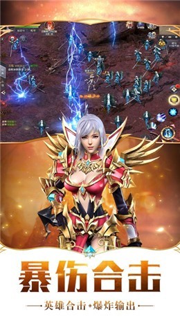 圣光奇跡游戲 v1.0 安卓版 0