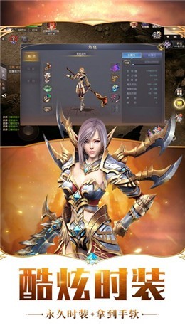 圣光奇跡游戲 v1.0 安卓版 1