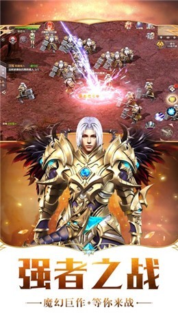 圣光奇跡游戲 v1.0 安卓版 2