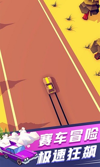 冒險(xiǎn)賽車(chē)單機(jī)游戲 v1.0 安卓版 0