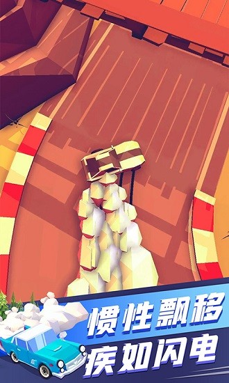 冒險(xiǎn)賽車(chē)單機(jī)游戲 v1.0 安卓版 1