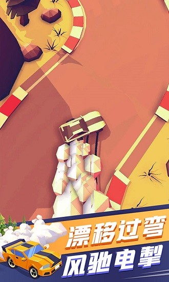 冒險(xiǎn)賽車(chē)游戲下載