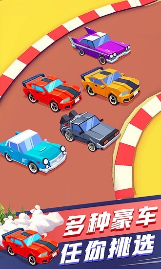 冒險(xiǎn)賽車(chē)單機(jī)游戲 v1.0 安卓版 3