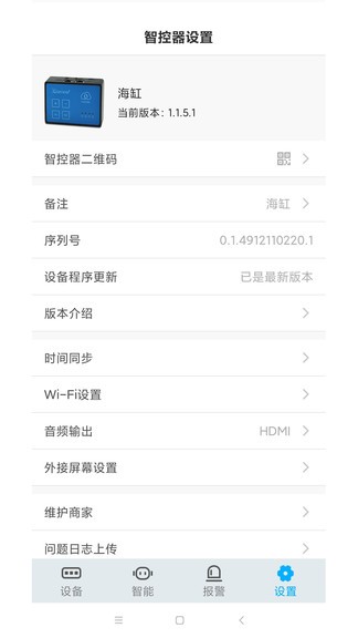 水族云 v3.2.3 安卓版 0
