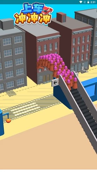 上車沖沖沖小游戲 v0.0.1 安卓版 0