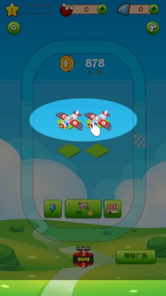 合并飛機大亨游戲下載