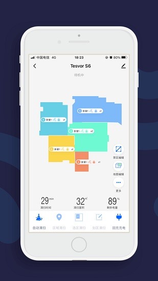 tesvor掃地機(jī)器人 tesvor掃地機(jī)器人安卓版