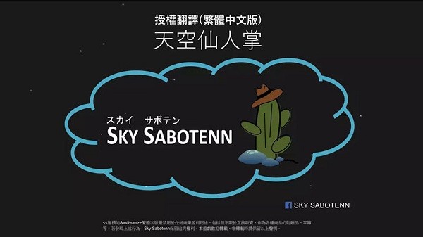 交織的aestivum游戲(aestivumcht) v1.1 安卓版 0