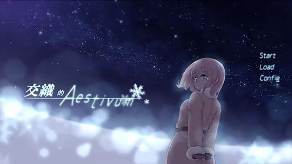 交織的aestivum最新版