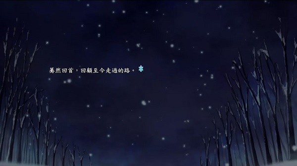 交織的aestivum游戲(aestivumcht) v1.1 安卓版 2