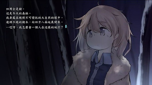 交織的aestivum游戲(aestivumcht) v1.1 安卓版 3