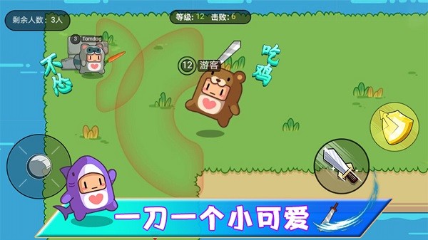 動(dòng)物世界激戰(zhàn)手游下載