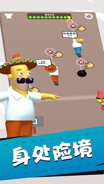 拯救辛普森小游戲 v1.1 安卓版 0