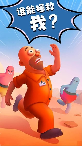 拯救辛普森小游戲 v1.1 安卓版 2