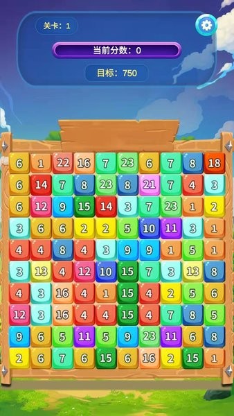 24点消消消游戏下载 24点消消消手游