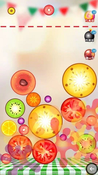 西瓜碰碰樂紅包版 西瓜碰碰樂紅包游戲