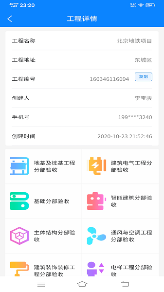 紅獅環(huán)球官方版 v2.2.95 安卓版 3